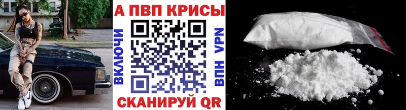 APVP СК blacksprut онион Венёв
