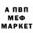 Героин хмурый mark _balak