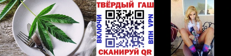 Печенье с ТГК марихуана Венёв