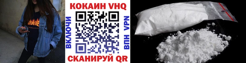 blacksprut tor  Венёв  Кокаин 97%  магазин   