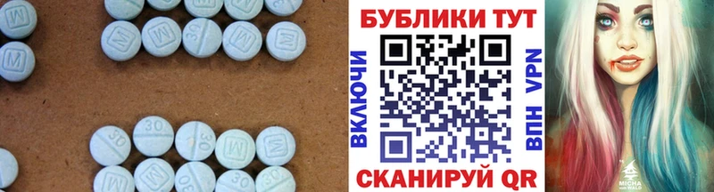 Экстази 250 мг  Венёв 