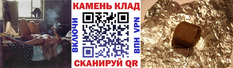 ГАШИШ ice o lator  Венёв 