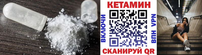 КЕТАМИН VHQ darknet Telegram Венёв