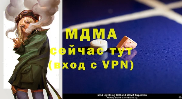 мяу мяу кристалл Богородицк
