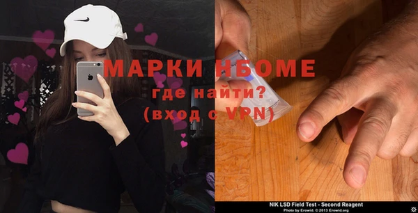 мяу мяу кристалл Богородицк