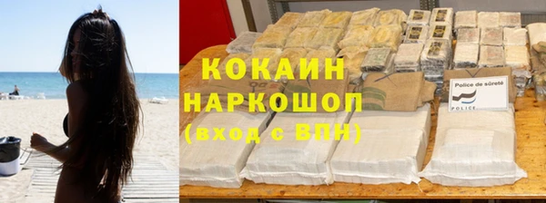 кристаллы Богородск