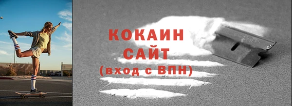 мяу мяу кристалл Богородицк