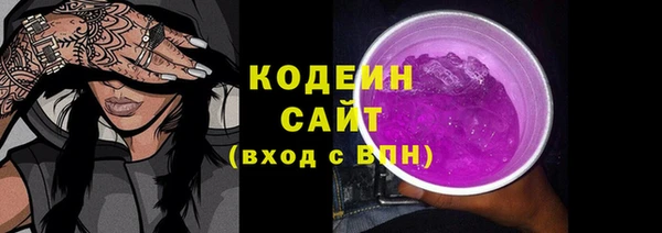 мяу мяу кристалл Богородицк
