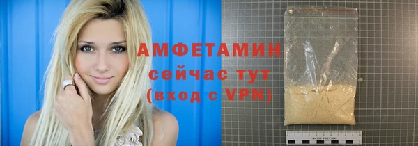 кристаллы Богородск