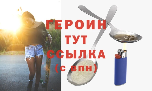кристаллы Богородск