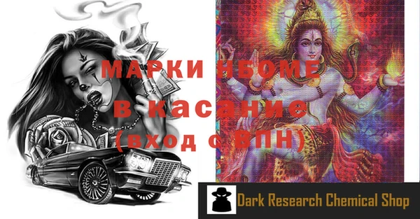 амф Белоозёрский