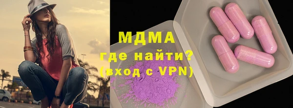кристаллы Богородск