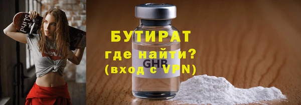 гидропоника Белокуриха