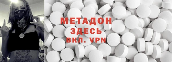 мяу мяу кристалл Богородицк