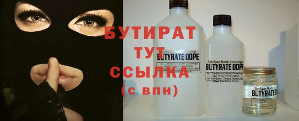 гидропоника Белокуриха