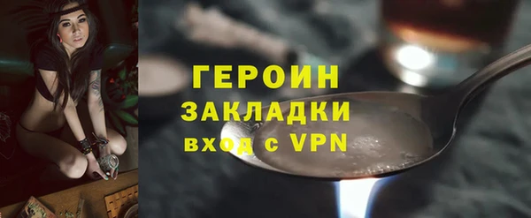 гидропоника Белокуриха