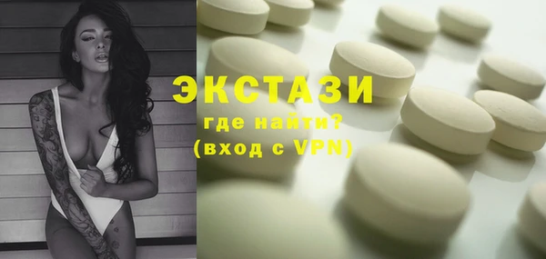 мяу мяу кристалл Богородицк