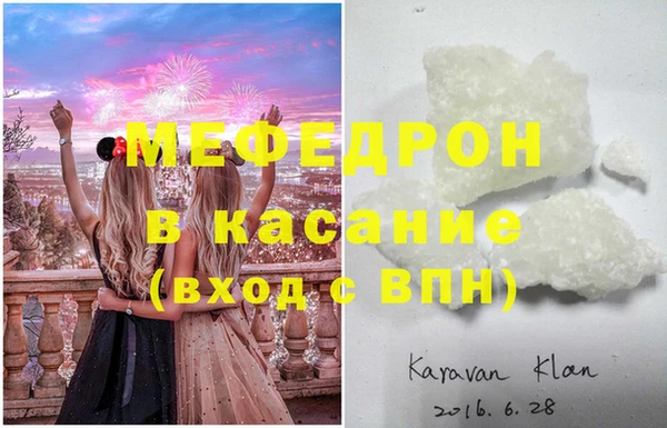 амф Белоозёрский