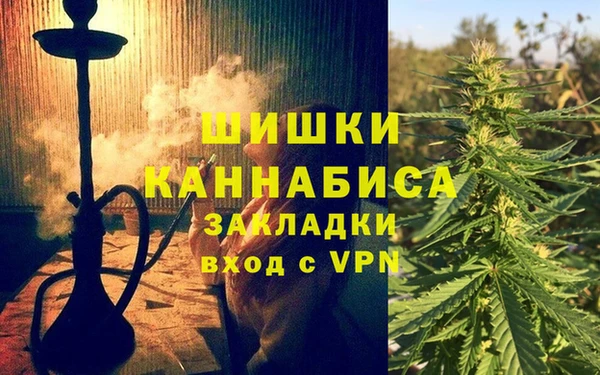 мяу мяу кристалл Богородицк