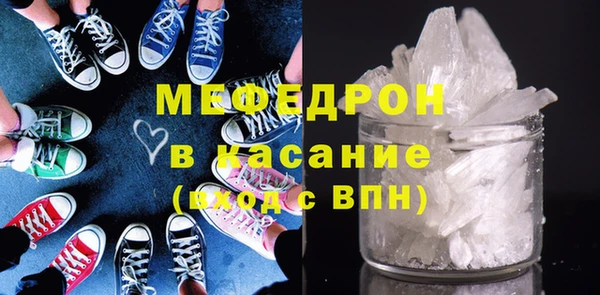 амф Белоозёрский