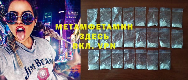 гашик Беломорск