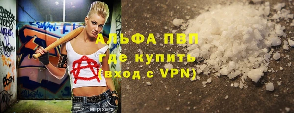 амф Белоозёрский