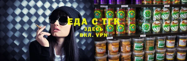 кристаллы Богородск