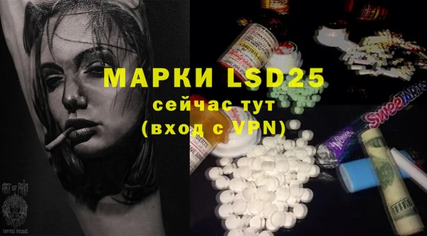 мяу мяу кристалл Бородино