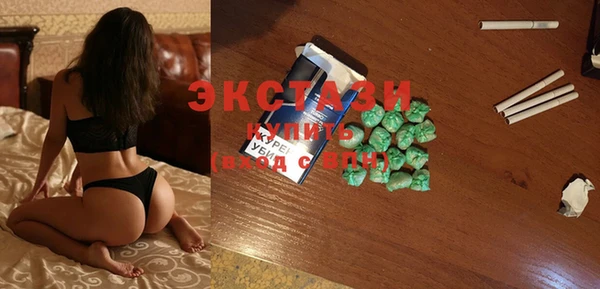 мяу мяу кристалл Богородицк