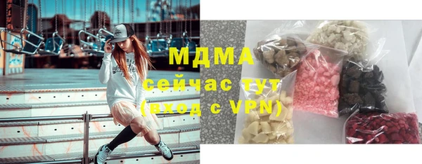 тгк Богданович