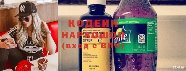 мяу мяу кристалл Богородицк