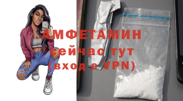 мяу мяу кристалл Богородицк
