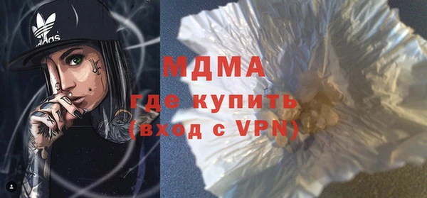 первитин Бугульма