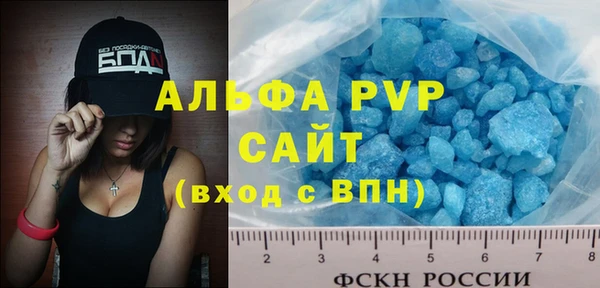 гидропоника Белокуриха