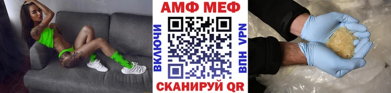 Первитин Methamphetamine  купить наркоту  Венёв 
