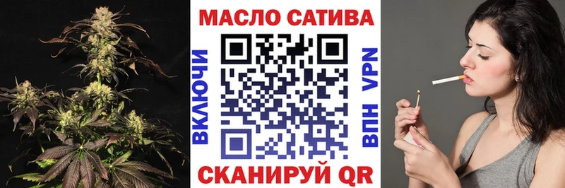 ТГК жижа  Венёв 